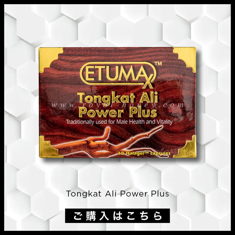 トンカットアリ