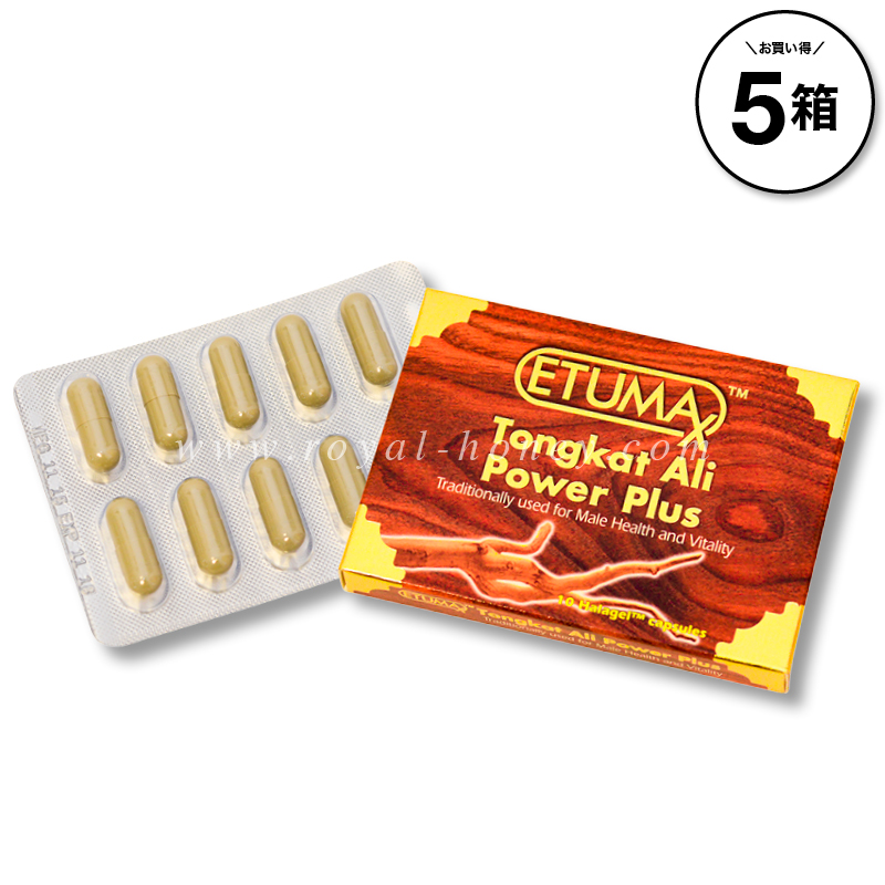 トンカットアリパワープラス 5箱50錠